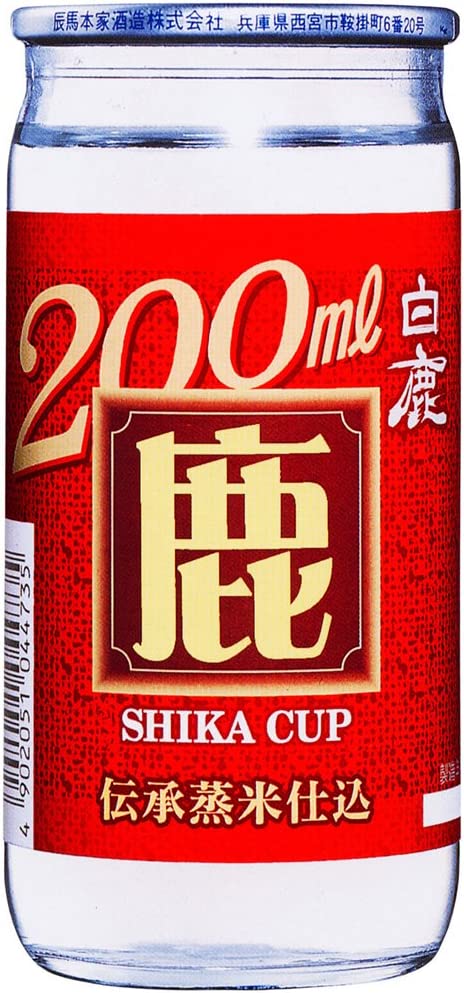 あす楽 小山本家酒造 無冠盃 辛口 2Lパック 1ケース6本セット 日本酒 2000ml 送料無料 紙パック 日本酒セット 男性 男 清酒 お酒 酒 家飲み 宅飲み 晩酌 女性 女 おすすめ 美味しい 日本酒パック 大容量 まとめ買い ギフト プレゼント 贈り物 お祝い 誕生日 内祝い お返し