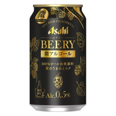 1ケース24本セット あす楽 アサヒ ビアリー 350ml 送料無料 アルコール0.5% 微アルコール 缶 ビール 缶ビール ビールテイスト飲料 アサヒビール お酒 酒 家飲み 宅飲み 晩酌 男性 女性 おすすめ おいしい まとめ買い ギフト プレゼント 贈り物 お祝い 誕生日 内祝い お返し