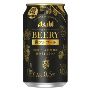 1ケース24本セット あす楽 アサヒ ビアリー 350ml 送料無料 アルコール0.5% 微アルコール 缶 ビール 缶ビール ビールテイスト飲料 アサヒビール お酒 酒 家飲み 宅飲み 晩酌 男性 女性 おすすめ おいしい まとめ買い ギフト プレゼント 贈り物 お祝い 誕生日 内祝い お返し