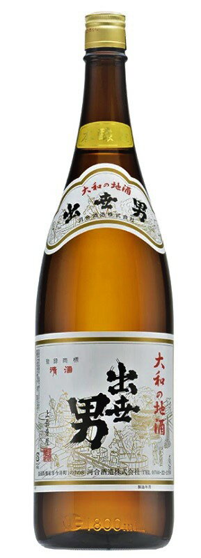 【河合酒造・奈良地酒】出世男 本醸造 原酒 1800ml瓶 1本