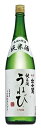 【河合酒造 奈良地酒】純米酒 うねび 1.8L瓶 1本【出世男】