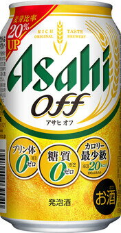 楽天ドリンク専門店 雫あす楽 アサヒ アサヒオフ 350ml 1ケース24本セット 発泡酒 ビール 缶ビール 缶 Asahi アサヒビール 男性 男 お酒 酒 家飲み 宅飲み 晩酌 女性 女 おすすめ おいしい まとめ買い ギフト プレゼント 贈り物 お祝い 誕生日 内祝い お返し