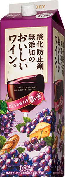 あす楽 サントリー 酸化防止剤無添加のおいしいワイン 濃い赤 1.8Lパック 1ケース6本セット 送料無料 1800ml 赤ワイン 紙パック ワイン..