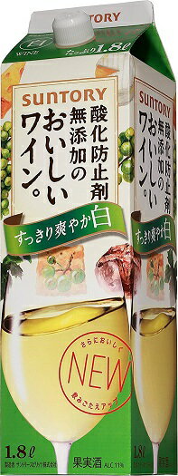 楽天ドリンク専門店 雫【2ケース12本セット】あす楽 サントリー 酸化防止剤無添加のおいしいワイン 白 1.8Lパック 送料無料 1800ml 白ワイン 紙パック ワイン 国産 お酒 酒 家飲み 宅飲み 晩酌 おすすめ おいしい まとめ買い ギフト プレゼント 贈り物 お祝い 誕生日 内祝い お返し