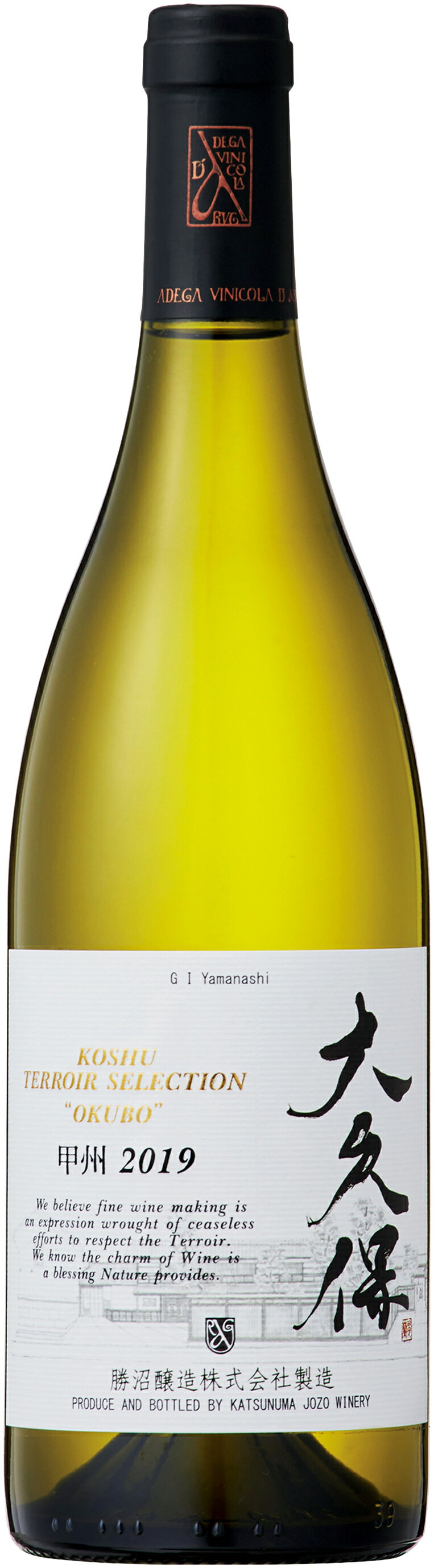 勝沼醸造 山梨県 甲州テロワール セレクション 大久保 白 2021年 750ml 1本 618569