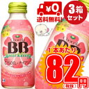 【3ケース送料無料】エーザイ　チョコラBBスパークリング　グレープフルーツ＆ピーチ味　140ml瓶×24本×3ケース（NAY）