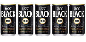 【一部地域送料無料】UCC ブラック無糖 185ml ×3ケース（合計90本）賞味期限：2024年9月です。