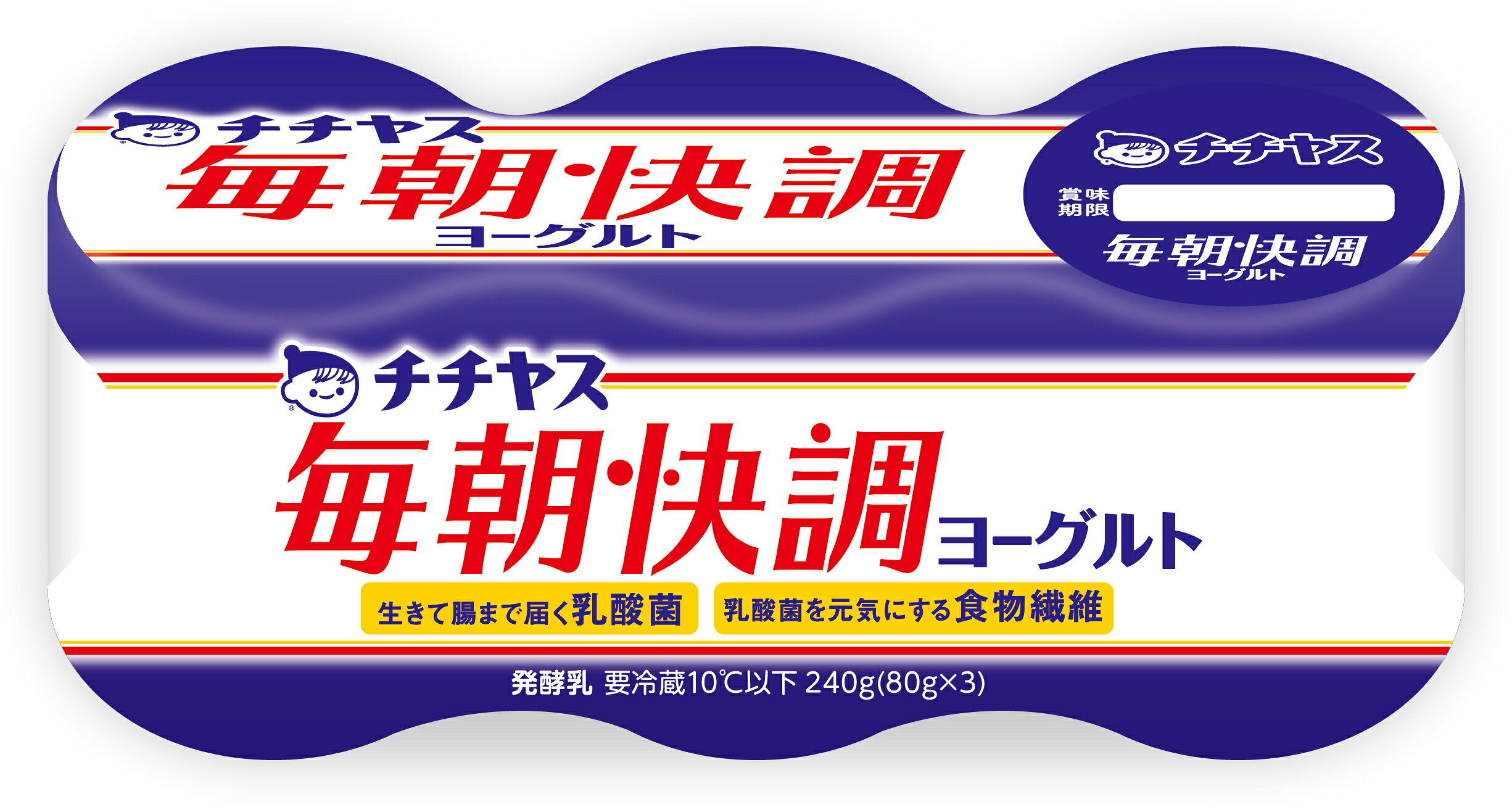 チチヤス 毎朝快調ヨーグルト 80g × 3 × 10パック (計30個入) 送料無料（一部地域を除く）1000190