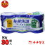 チチヤス 毎朝快調ヨーグルト 低糖質 80g × 3 × 10パック (計30個入) 送料無料（一部地域を除く）