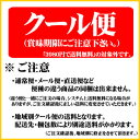 明治 ヨーグルト ◆R-1ヨーグルト◆LG21ヨーグルト◆セット 各24個入り（計48個） 食べるタイプ 送料無料（一部地域を除く）クール便 2