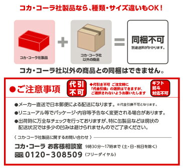 【コカ・コーラ直送品】Coca Cola　太陽のマテ茶 2.3gティーバッグ　(10パック*6袋入*4箱)