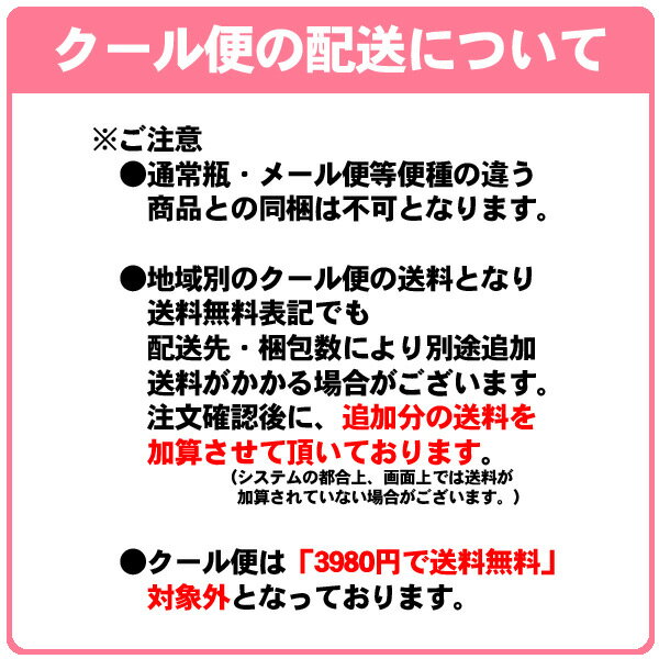 明治 ブルガリアのむヨーグルトLB81 ONE SHOT ストロベリー風味 120g 12本 クール...