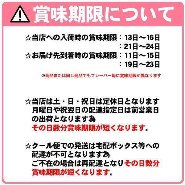 明治 ヨーグルト LG21 ヨーグルト 112g×24個 食べるタイプ プロビオ 送料無料（一部地域を除く）クール便 あす楽対応 3