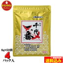 和風だし 千代の一番 ゴールド 8g×50包×4パック 送料無料（一部地域を除く）