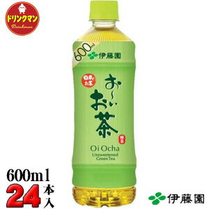 ペットボトル お茶 伊藤園 お～いお茶 緑茶 PET 600ml×24本 送料無料（一部地域を除く）