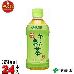 Rakuten - 伊藤園お～いお茶 緑茶 PET 350ml ×24本 送料無料（一部地域を除く）