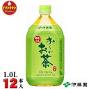 伊藤園お〜いお茶 緑茶 【PET】 1.0L×12本 【梱包A】