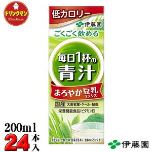 伊藤園 毎日1杯の青汁 まろやか豆乳ミックス 200ml×24本【梱包F】