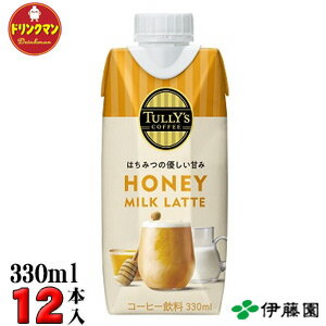 伊藤園 TULLY'S HONEY MILK LATTE キャップ付き紙パック 330ml×12本