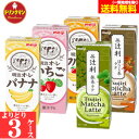 紙パック 明治 ブリック オ・レ 辻利 よりどり 200ml ◆ 各種から よりどり 3ケース ◆ 送料無料（一部地域を除く）