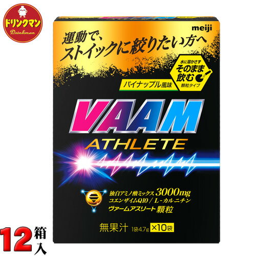 VAAM @[ AX[g  pCibv 4.7g~10܁~12 VAAM ATHLETE @[AX[g iꕔnj