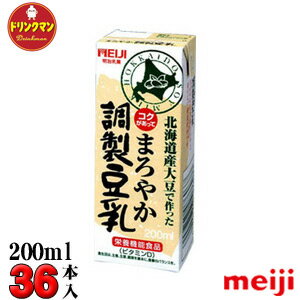 明治 紙パック まろやか調製豆乳 200ml ×18本 × 2箱 計36本 送料無料（一部地域を除く）