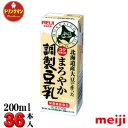 明治 紙パック まろやか調製豆乳 200ml ×18本 × 2箱 計36本 送料無料(一部地域を除く) あす楽対応