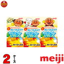 （2ケース）アンパンマンの いちごオ・レ カルシウム 125ml×72本 あす楽対応 送料無料（一部地域を除く）