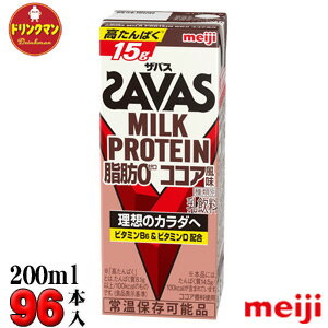 4P[X  SAVAS UoX~NveC MILK PROTEIN b0 RRA 200ml~96{ yΉ ꕔn