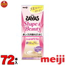 明治 ザバスミルクプロテイン SAVAS MILK PROTEIN Shape&Beautyミルクティー風味 200ml×24本×3ケース あす楽対応 送料無料...