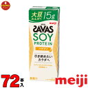 3P[X  UoX~NveC SAVAS MILK PROTEIN b0 SOY 哤 oii 200ml ~ 72{ yΉ ꕔn