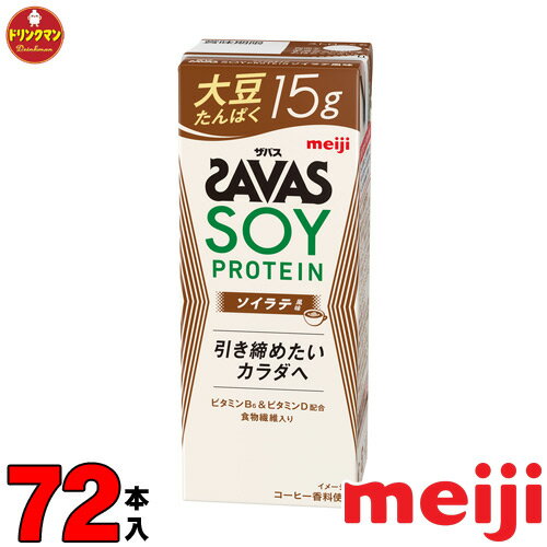 3P[X  UoX~NveC SAVAS MILK PROTEIN b0 哤 \Ce 200ml ~ 72{ yΉ ꕔn