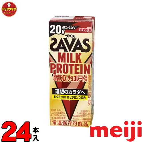  UoX~NveC SAVAS MILK PROTEIN `R[g b0 200ml~24{ yΉ ꕔn