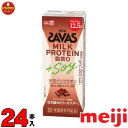 明治 ザバス ミルクプロテイン SAVAS MILK PROTEIN 脂肪0 SOY ミルクチョコレート風味 200ml×24本 あす楽対応 送料無料一部地域を除く