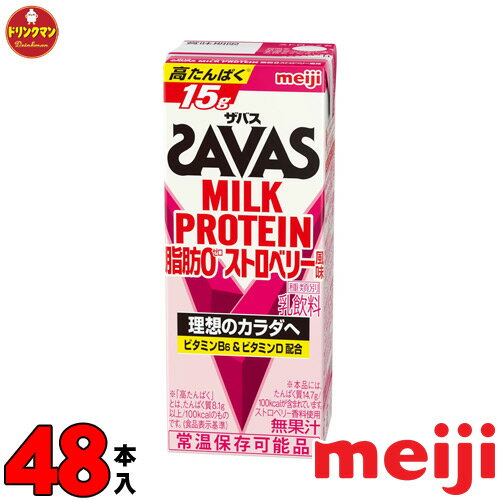 2P[X  UoX ~NveC SAVAS MILK PROTEIN b0 Xgx[ 200ml~24{~2P[X yΉ ꕔn