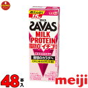 2ケース 明治 ザバス ミルクプロテイン SAVAS MILK PROTEIN 脂肪0 イチゴ風味 200ml×24本×2ケース あす楽対応 送料無料一部地域を...