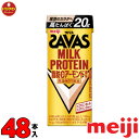 明治 ザバス ミルクプロテイン SAVAS MILK PROTEIN 脂肪0 アーモンド風味 タンパク質20g 200ml×24本×2ケース あす楽対応 送料無...
