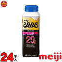 明治 ザバスミルクプロテイン SAVAS MILK PROTEIN 脂肪0 ヨーグルト ドリンクタイプ ミックスベリー風味 250g×24本 送料無料(一部地域...