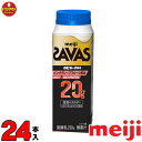 明治 ザバスミルクプロテイン SAVAS MILK PROTEIN 脂肪0 ヨーグルト グレープフルーツ風味 ドリンクタイプ 250g×24本 送料無料（一部地域を除く）クール便 あす楽対応