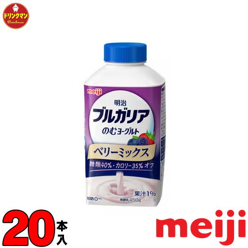 明治俺のまる搾りレモネード430ml×20本(クール便) あす楽対応