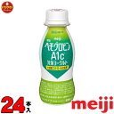 明治 ヘモグロビンA1c対策ヨーグルトドリンクタイプ 112ml × 24本 送料無料(一部地域を除く)クール便