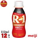 R1 明治 R-1 ヨーグルト ドリンクタイプ 砂糖不使用 112ml×12本 送料無料（一部地域を ...