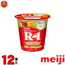 R1 明治 R-1 ヨーグルト ヨーグルト 満たすカラダビタミンC フルーツミックス脂肪0 112g×12個 食べるタイプ プロビオ 送料無料(一部地域を除く)...