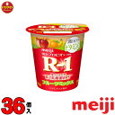 R1 明治 R-1 ヨーグルト 満たすカラダビタミンC フルーツミックス脂肪0 112g×36個 食べるタイプ プロビオ 送料無料(一部地域を除く)クール便