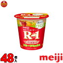 R1 明治 R-1 ヨーグルト ヨーグルト 満たすカラダビタミンC フルーツミックス脂肪0 112g×48個 食べるタイプ プロビオ 送料無料(一部地域を除く)...