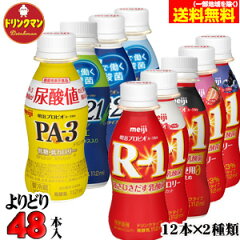 https://thumbnail.image.rakuten.co.jp/@0_mall/drinkman/cabinet/newitem_m/01-834.jpg