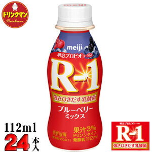 R1  R-1 衼 ɥ󥯥 ֥롼٥꡼ߥå 112ml24 ̵ʰϰ˥ б