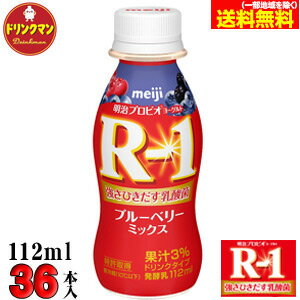 R1  R-1 衼 ɥ󥯥 ֥롼٥꡼ߥå 112ml36 ̵ʰϰ˥ б