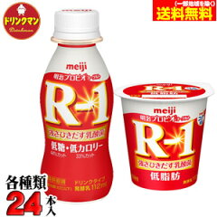 https://thumbnail.image.rakuten.co.jp/@0_mall/drinkman/cabinet/newitem_m/01-873.jpg