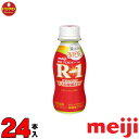 R1 明治 R-1 ヨーグルト ドリンクタイプ 満たすカラダマルチビタミン 112ml×24本 送料無料(一部地域を除く)クール便 あす楽対応